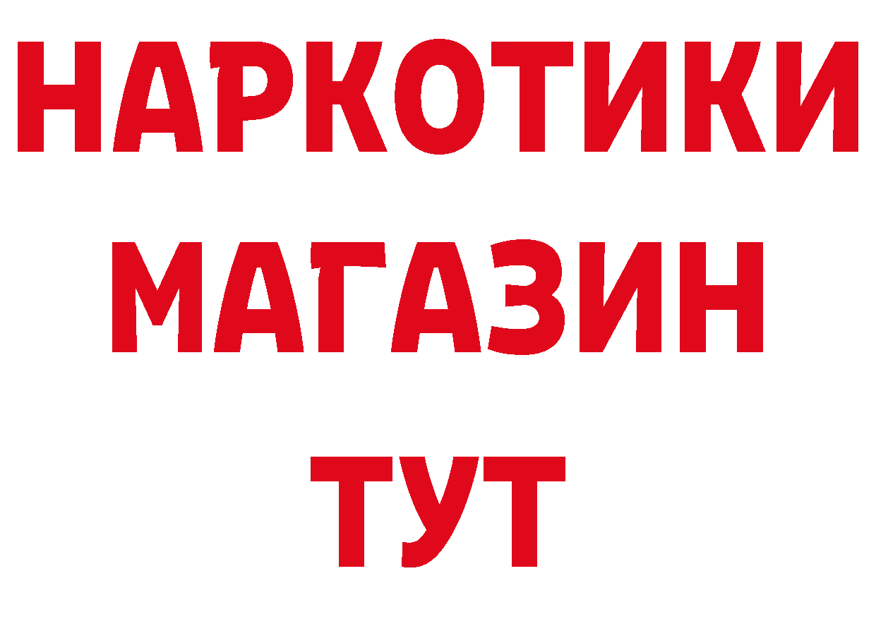 КЕТАМИН ketamine зеркало это ОМГ ОМГ Кизляр